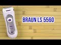 BRAUN LS5560 - видео