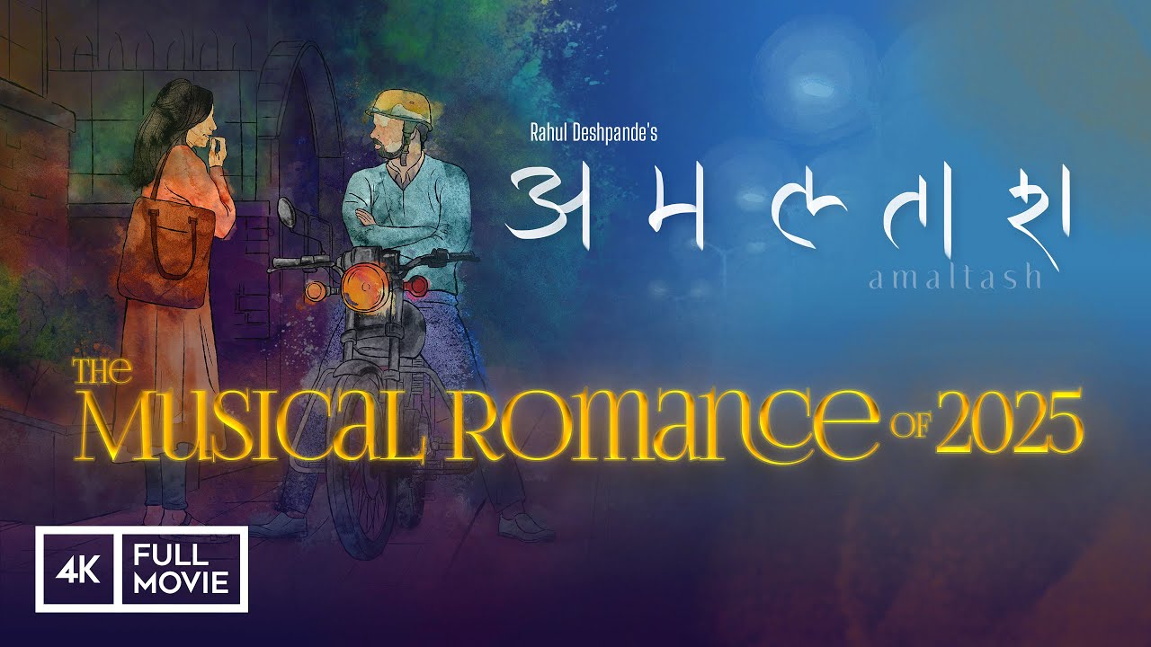 Amaltash  |  Full Movie 【4K】 |  Rahul Deshpande