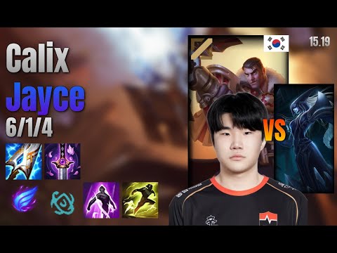 Calix Mid Jayce vs Lissandra lol KR solo rank Full Game 15.19 | 칼릭스 제이스 vs 리산드라