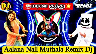 Rabbit Mix Master - 🤩Aalana Nal Muthala Remix Dj 🥁 || Tamil kuthu song 🔥|| #1 #dj #remix Rabbit Mix Master - 🤩Aalana Nal Muthala Remix Dj 🥁 || Tamil kuthu song 🔥|| #1 #dj #remix