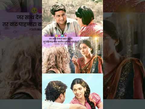 Aakashi Chandra Chandnya Sad Status | Kakan Movie Sad song status | Jitesh Survase