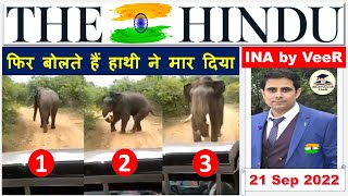 Download lagu Important News Analysis 21 September 2022 by Veer Talyan | INA | UPSC, IAS, APFC, PSC, US, UPSC 2023 mp3