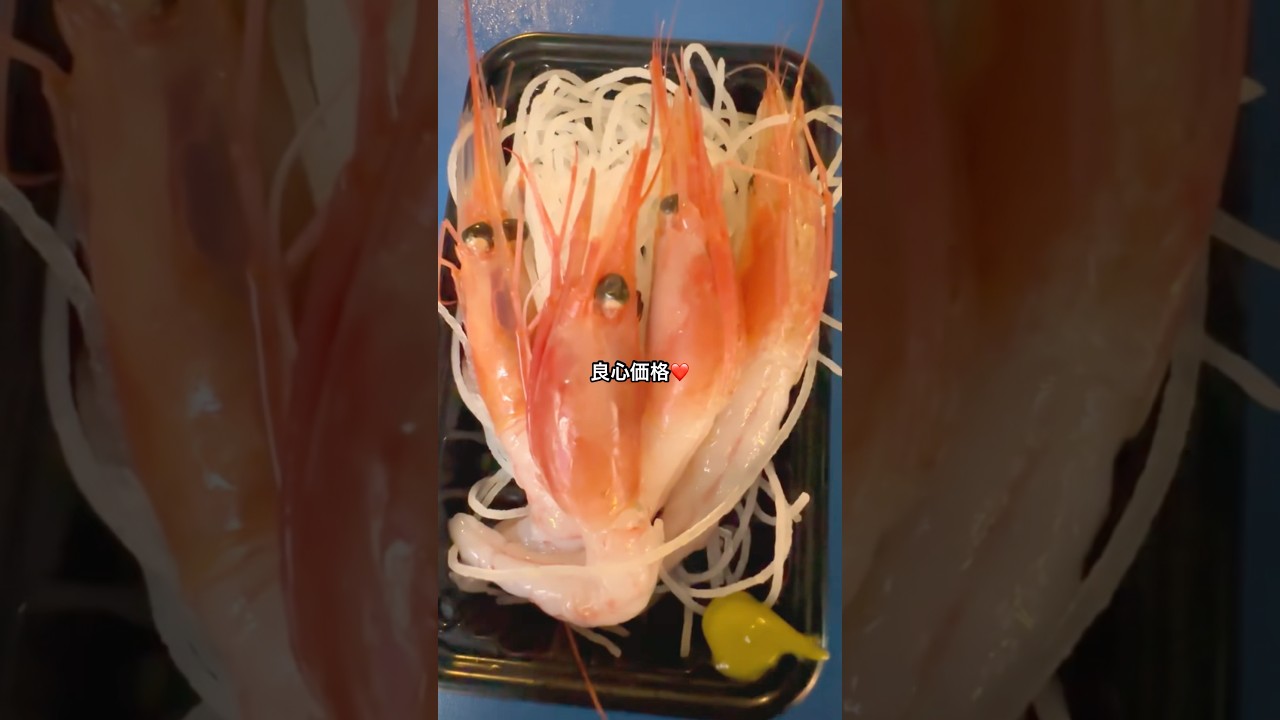 【築地場外】食べ歩きの穴場店・海鮮焼きもお刺身も安い店❤️良心価格の鮮魚店