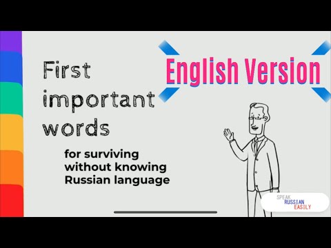 🌟 Survival Guide: First Essential Russian Words Explained English Version! 🇷🇺📚