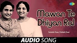 Mawan Te Dhiyan Ral  Surinder Kaur  Old Punjabi So