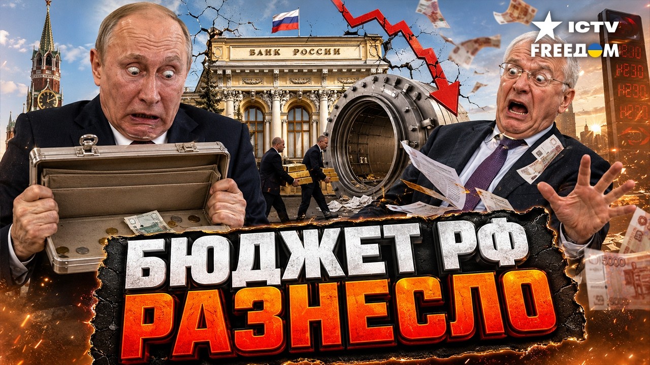 В МОСКВЕ СКРЫВАЮТ КАТАСТРОФУ! ПОСЛЕ ЭТОГО РОССИЯНЕ ПОБЕГУТ В БАНКИ. Раскрыт ?