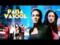 Sushmita Sen Manisha Koirala Superhit Hindi Full Movie Paisa Vasool Rakhi Sawant