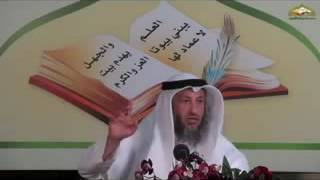 قناة مدرسة ورثة الأنبياء شرح ألفية العراقي المسماة بالتبصرة والتذكرة محاضرة 45 image