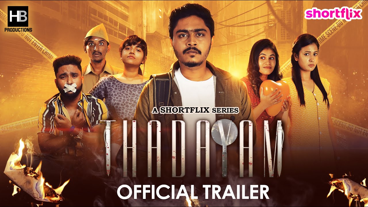 Thadayam — Thadayam Official Trailer #2 | ShortFlix | Hari Baskar | Monisha Rajen | Webseries | 4K