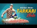Noor Bhai Tarkari Wale Hyderabadi Entertainment Shehbaaz Khan
