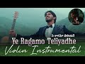 YE RAGAMO TELIYADEY INSTRUMENTAL ఏ రాగమో తెలియదే Ye Raagamo New Song By Sa