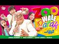 New Eid Song 2026 Eid Mubarak Abdul Muqeet Wali Sheikh Aayat Arfat Star Play