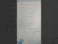 Minnum Pani Saral Song Lyrics Ytshorts Shorts Songs