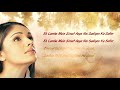 Koi Fariyaad Full Song With Lyrics Tum Bin Jagjit Singh