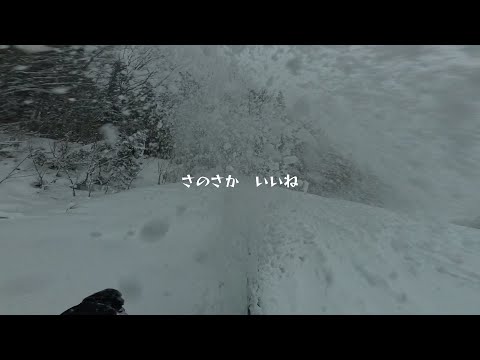 雪猿のV-LOG年末の白馬さのさかトリップ【2025.12.26-27】