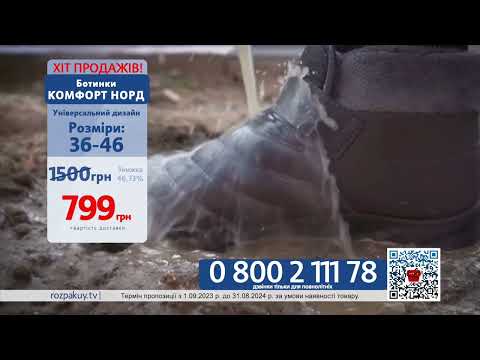  Ботинки Комфорт Норд Синие 