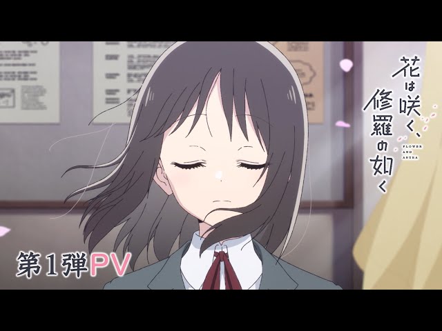 さとう。 2025年1月放送開始、TVアニメ『花は咲く、修羅の如く』エンディング主題歌に抜擢!書き下ろし楽曲『朗朗』1月8日配信リリース決定! 4 YouTubeサムネイル