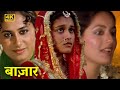 स्मिता पाटिल सुप्रिया पाठक 80 के दशक की 