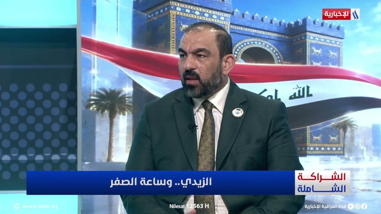 فيديو | اسامة السعيدي: طبيعة مكافحة الفساد تؤشر على وجود إرادة سياسية داعمة للحكومة