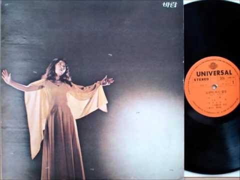 김정미 kim jung mi - 바람 (1973 초판) 신중현 작사 작곡