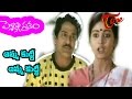 Pelli Pustakam Telugu Songs Ammakutti Ammakutti Rajendra Prasad Divya Vani