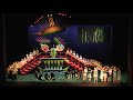 La Légende Du Roi Dragon Captation Opéra De Lille 2018