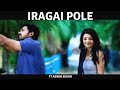 Iragai Pole Karaoke Cover Naan Mahaan Alla Ft Aswin Sekar