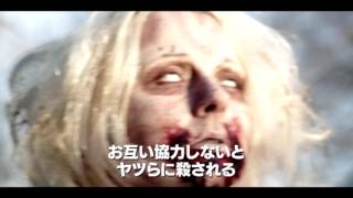 Download lagu 『Z WORLD　ゼット・ワールド』　予告編 mp3