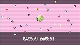 （ポケモン）ダメタマゴだけで殿堂入りしてみた