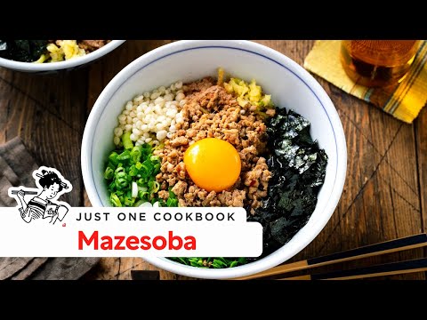 Irresistible Taiwan Mazesoba (Mazemen) Recipe 台湾まぜそば