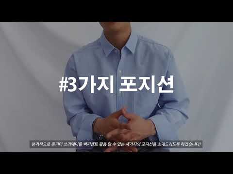 존피터의 '쓰리웨이 백'