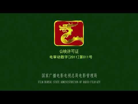 China Film Logo Detailed Login Instructions Loginnote