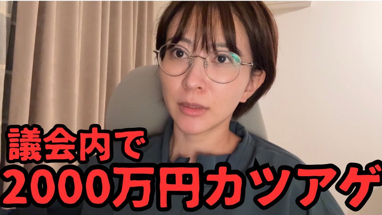 YouTubeサムネイル