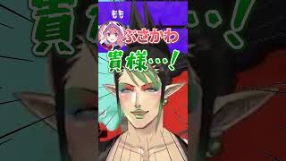 新めちゃかわ連合から追い出されるチャイカ【笹木咲 / フレンeルスタリオ / 五十嵐梨花 / 先斗寧】