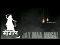 Jay Maa Mogal Jay Mogal Maa Status 4k Full Screen Whatsapp Status Jay Maa Mogal
