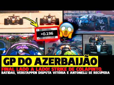🚨GP DO AZERBAIJÃO: FINAL LADO A LADO, STRIKE DE COLAPINTO, VERSTAPPEN NA BRIGA E RUSSELL | FÓRMULA 1