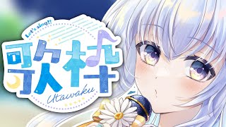 [Vtub] 小箱or個人Vtuber 0813 DD串