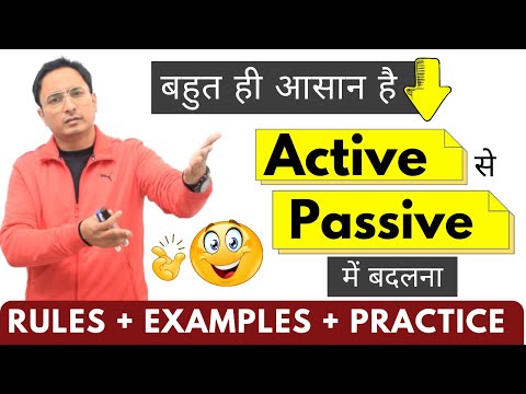 सरल वाक्यों की प्रैक्टिस करते हैं। Simple Sentences Practice Exercise Spoken English Guru