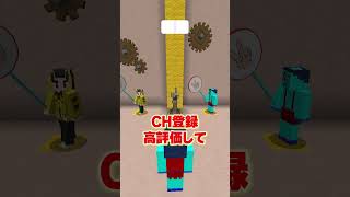 じゃんけん対決🔥 #マインクラフト #マイクラ #けなたろう