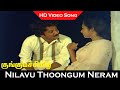 Nilavu Thoongum Neram Song Kunguma Chimil Movie Mohan Ilavarasi Janaki Hits HD