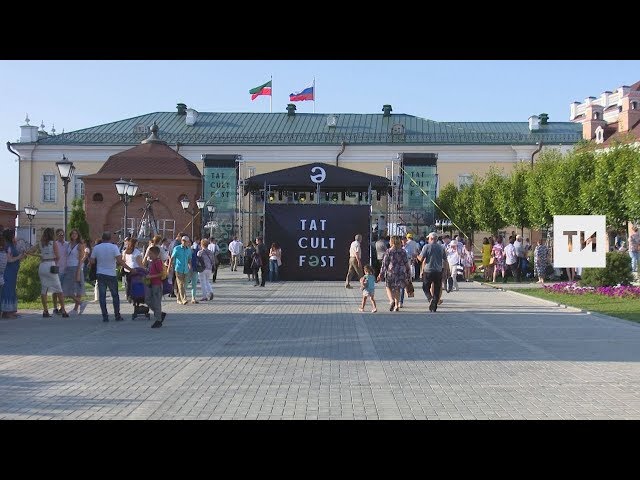 Мультиформатный фестиваль современной городской культуры Tat Cult Fest в Казанском Кремле 