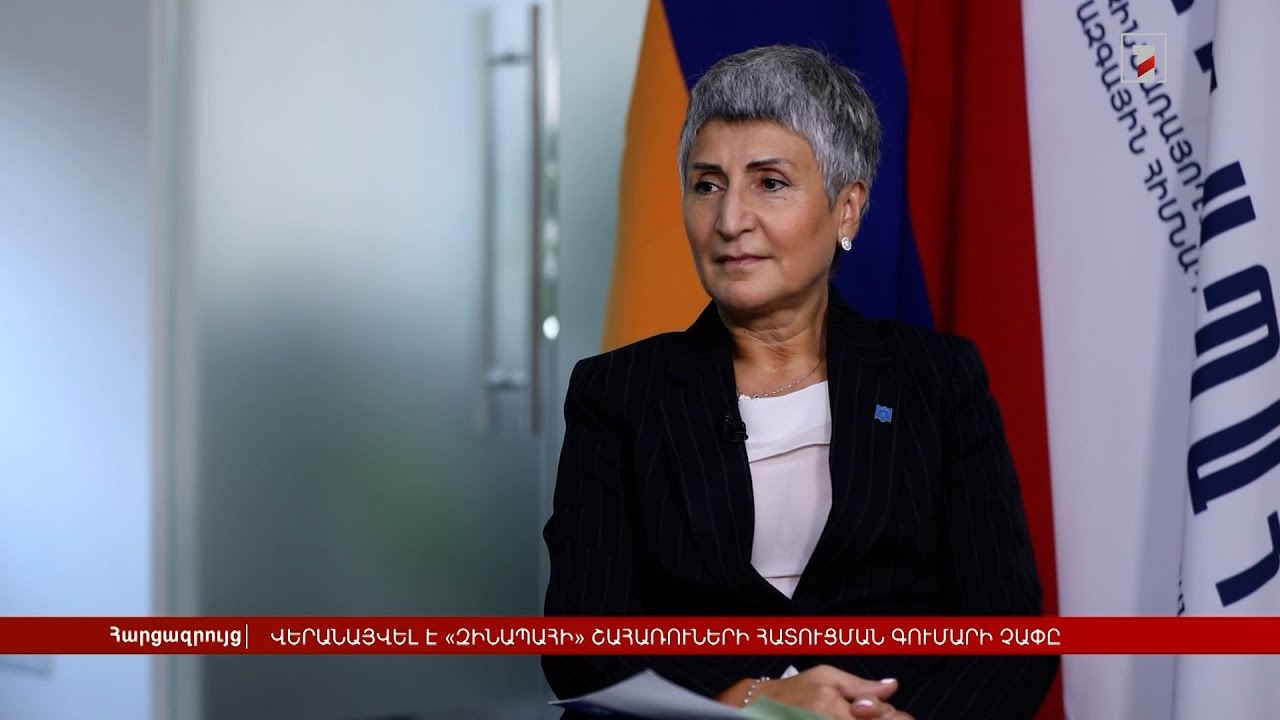 Վերանայվել է «Զինապահի» շահառուների հատուցման գումարի չափը