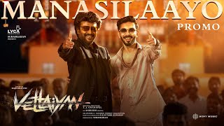 Vettaiyan The Hunter