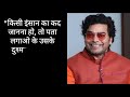 Ashutosh Rana