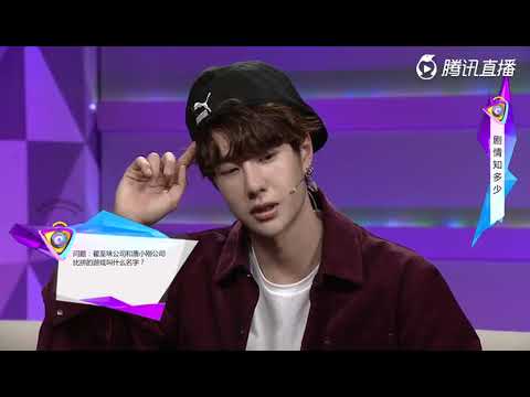170906 UNIQ Yibo - Tencent “剧难猜” live