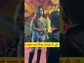 ये क्या किया लड़की ने Shorts Youtubeshorts Funny Arkestra Arkesta 