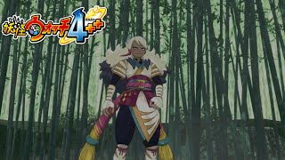 最後の妖聖剣を求めて！【妖怪ウォッチ４＋＋ Part 34】