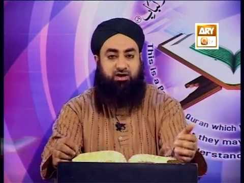 Tadabbur e Quran - Eposide 499 "Mufti Muhammad Akmal Qadri''