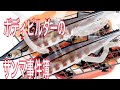 ボディビルダーのサンマ事件簿