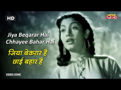 जिया बेक़रार है (1949) — वीडियो थंबनेल